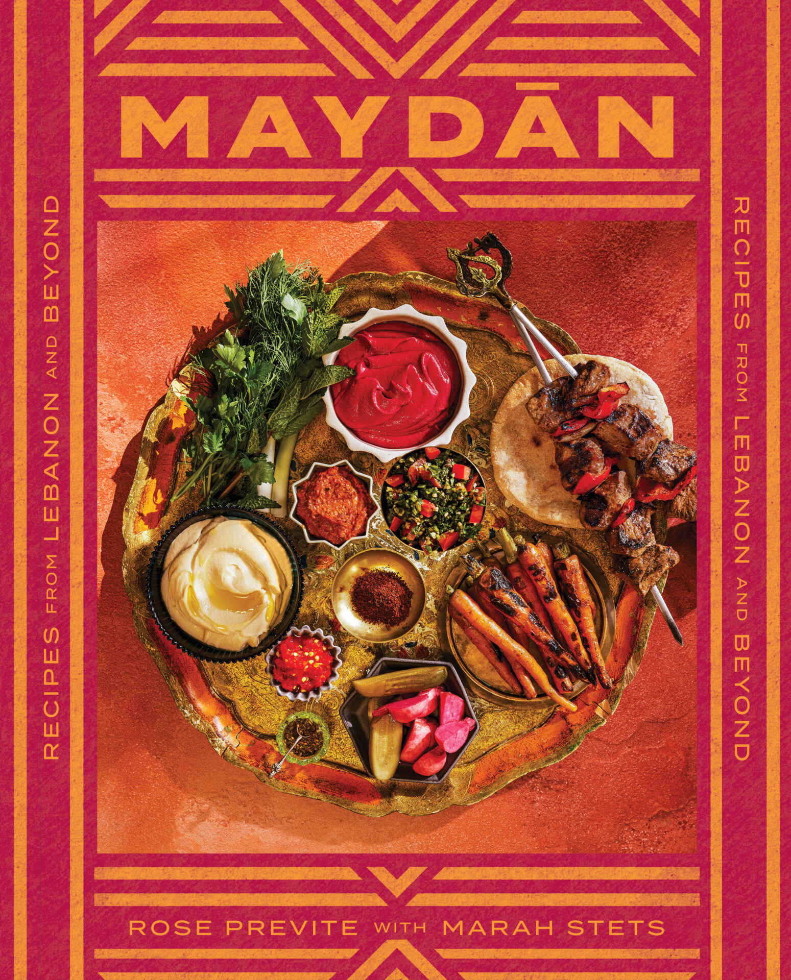 Maydan cover new subtitle
