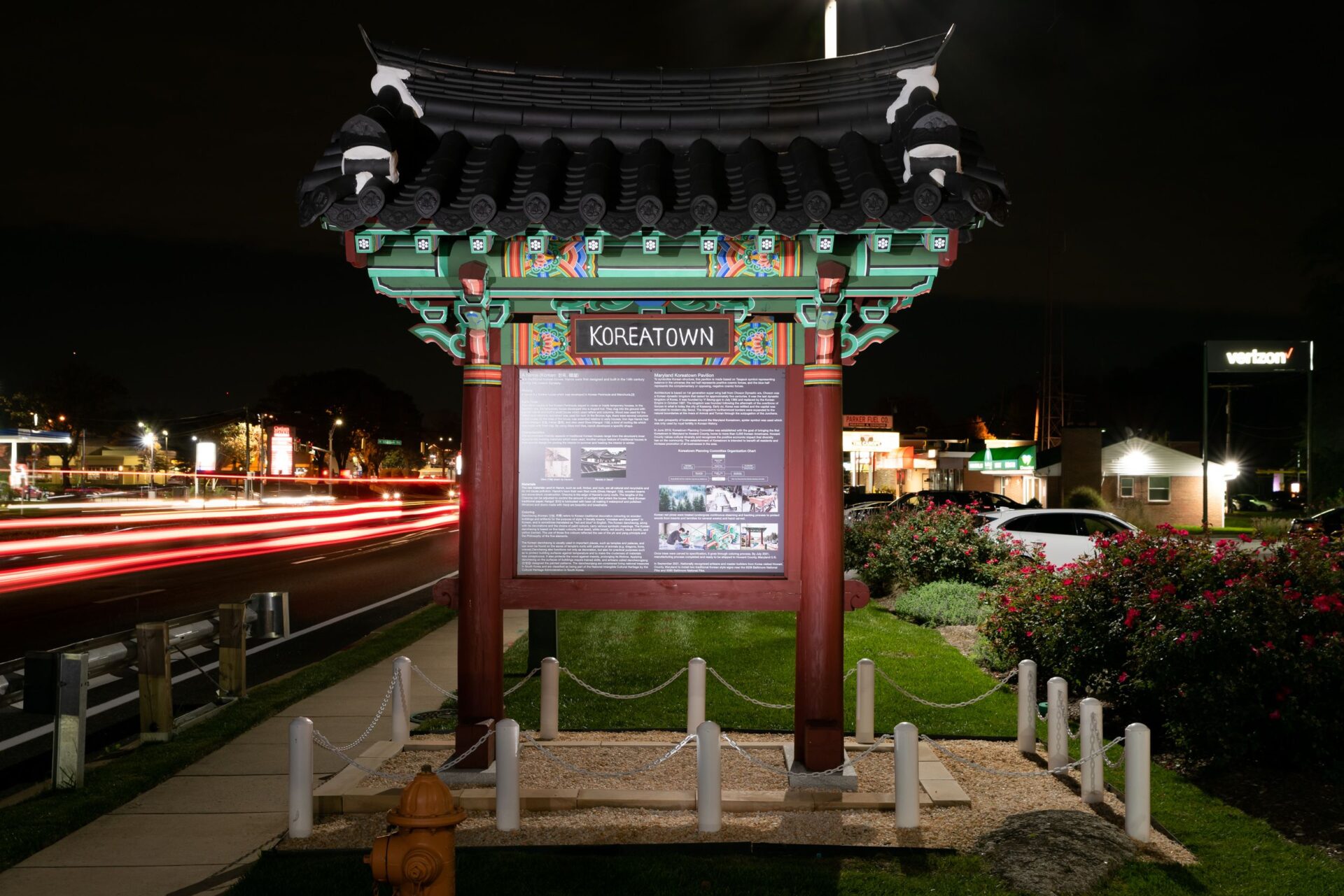 Sign welcoming you to Koreatown in Ellicott, Maryland.